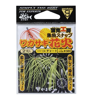 蒲克工房 集魚スナップ ワカサギ花火