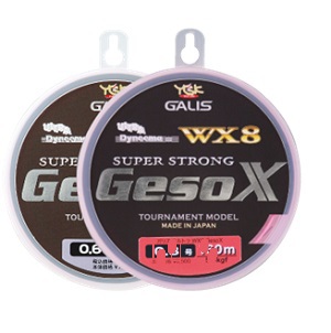 YGKよつあみ ガリス ウルトラWX8 SUPER STRONG GesoX【0.8号160m 